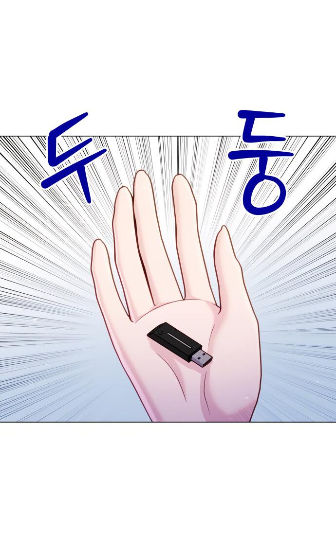 Манга Руководство по использованию зверя - Глава 51 Страница 19