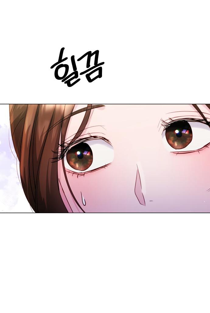 Манга Руководство по использованию зверя - Глава 51 Страница 57