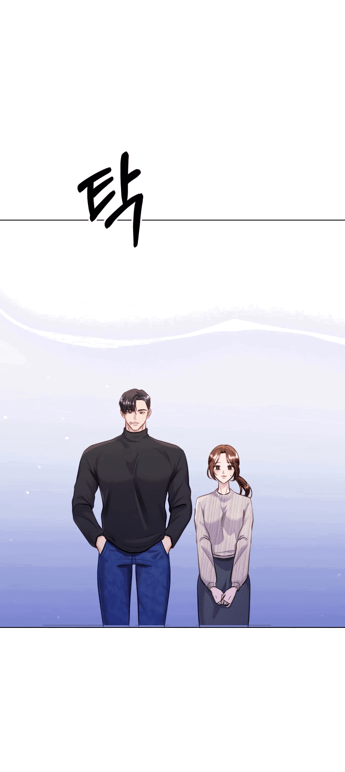 Манга Руководство по использованию зверя - Глава 51 Страница 64