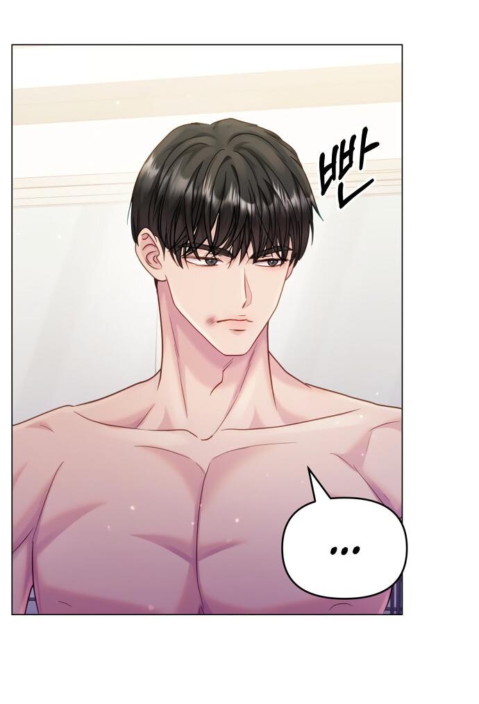 Манга Руководство по использованию зверя - Глава 50 Страница 47