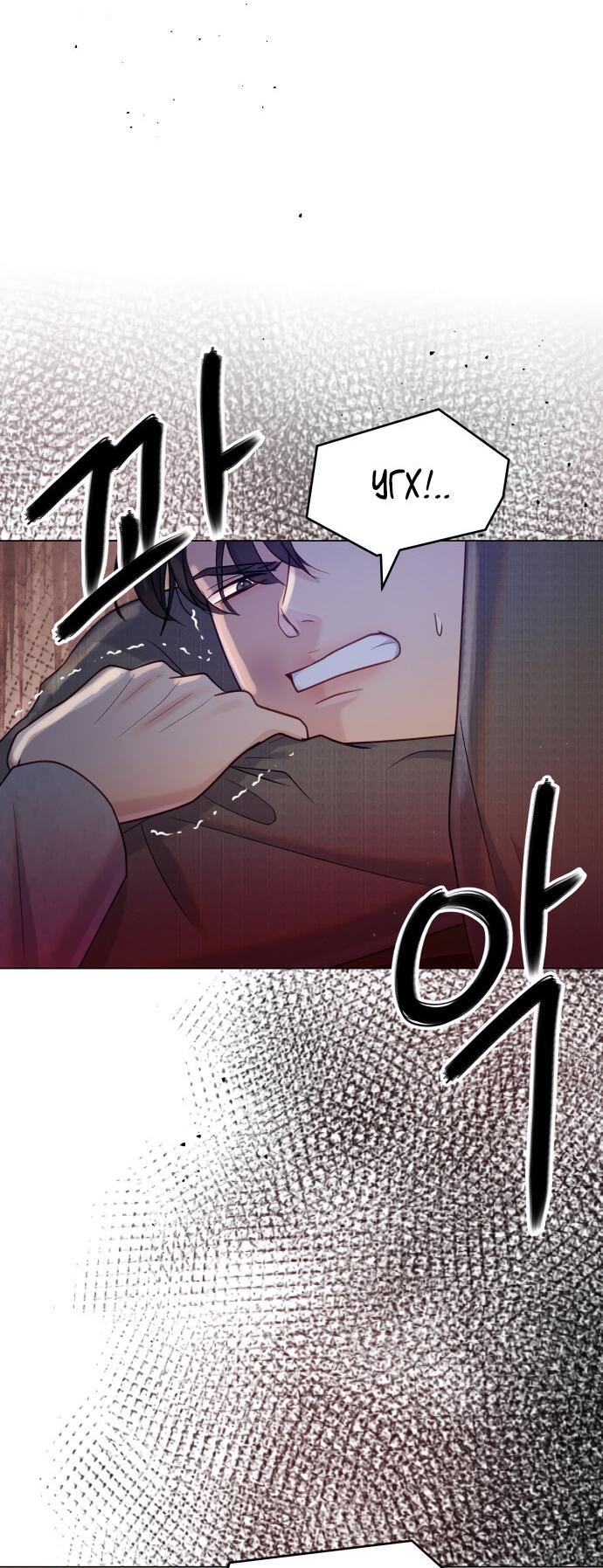 Манга Руководство по использованию зверя - Глава 49 Страница 2