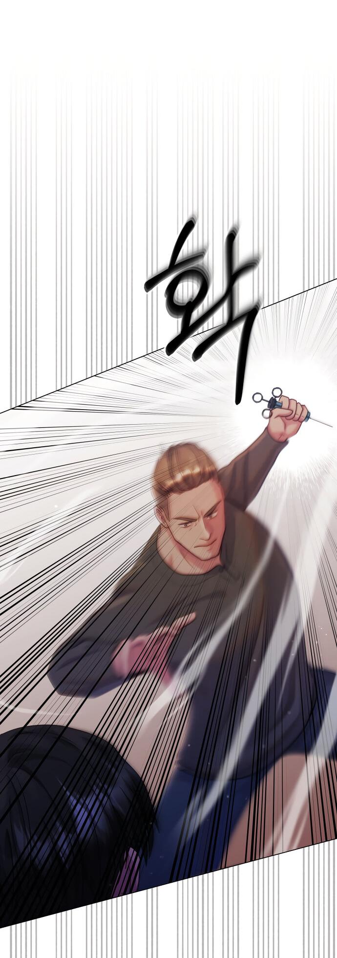 Манга Руководство по использованию зверя - Глава 49 Страница 9