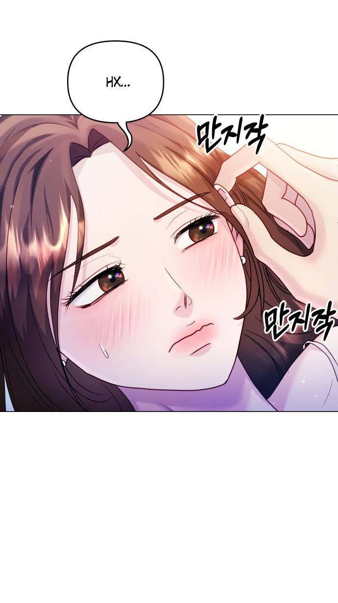 Манга Руководство по использованию зверя - Глава 49 Страница 55