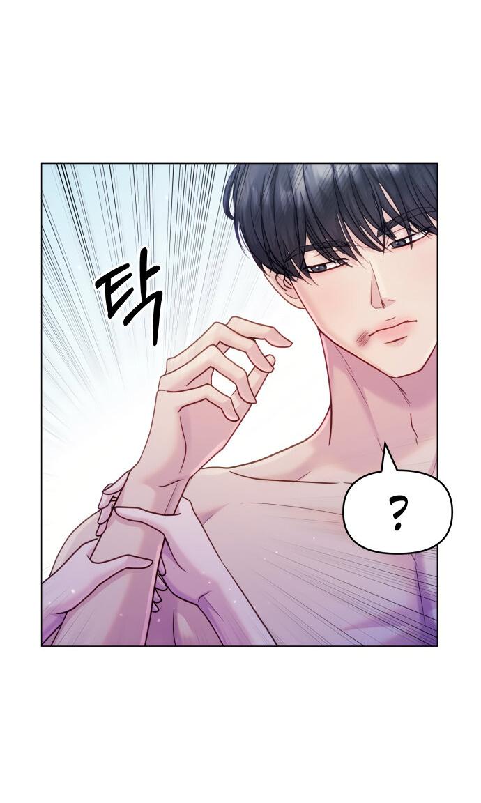 Манга Руководство по использованию зверя - Глава 49 Страница 56