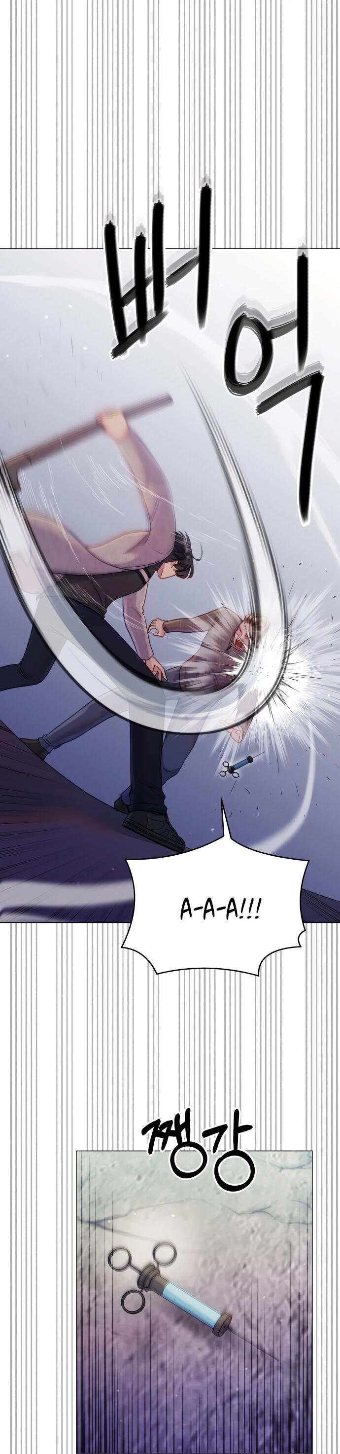 Манга Руководство по использованию зверя - Глава 49 Страница 11