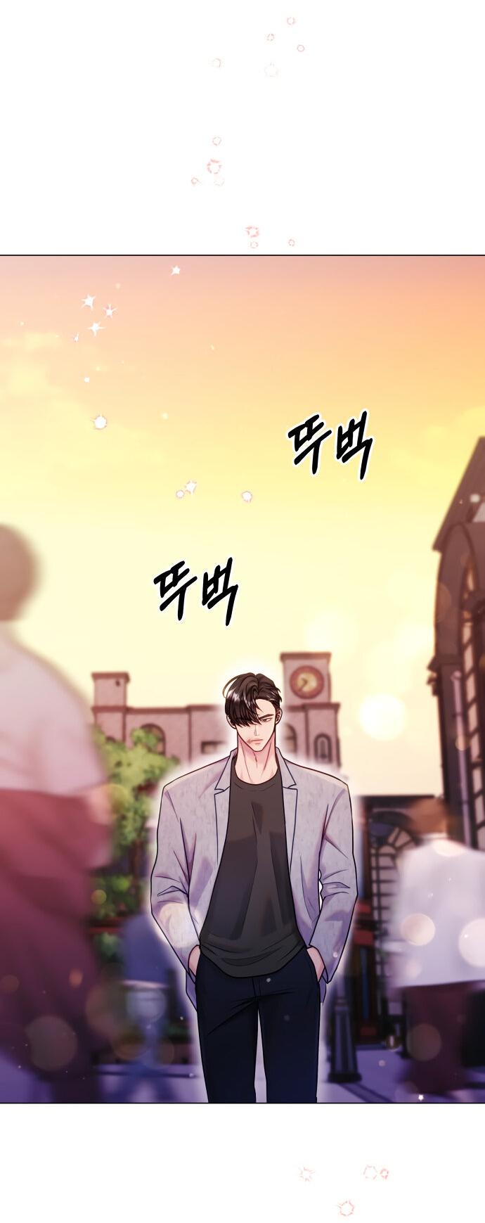 Манга Руководство по использованию зверя - Глава 49 Страница 29