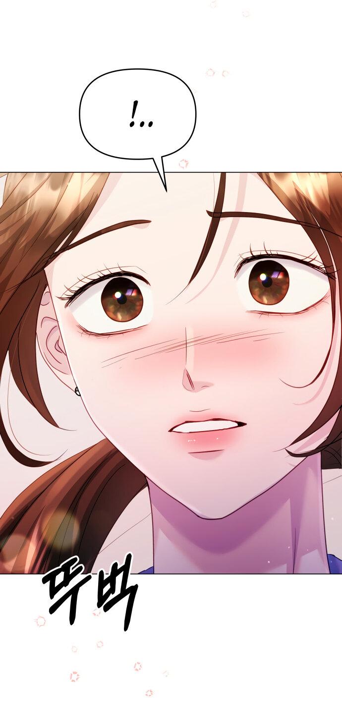 Манга Руководство по использованию зверя - Глава 49 Страница 30