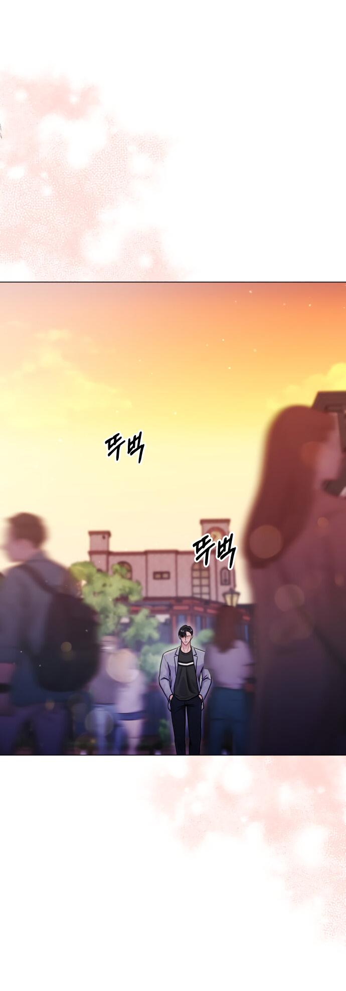 Манга Руководство по использованию зверя - Глава 49 Страница 27