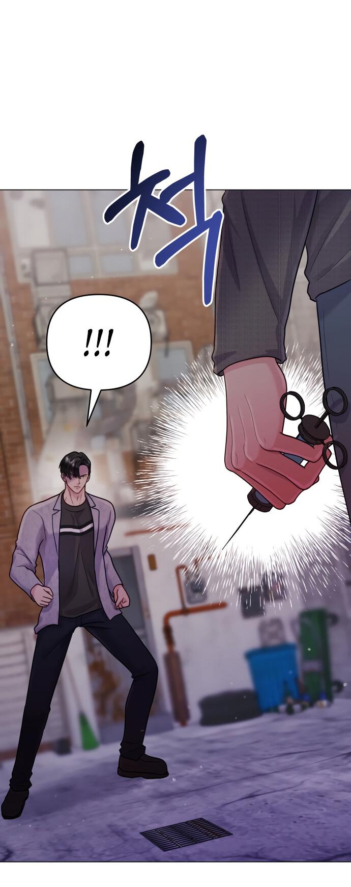 Манга Руководство по использованию зверя - Глава 49 Страница 7