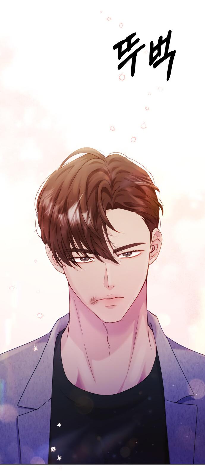 Манга Руководство по использованию зверя - Глава 49 Страница 31