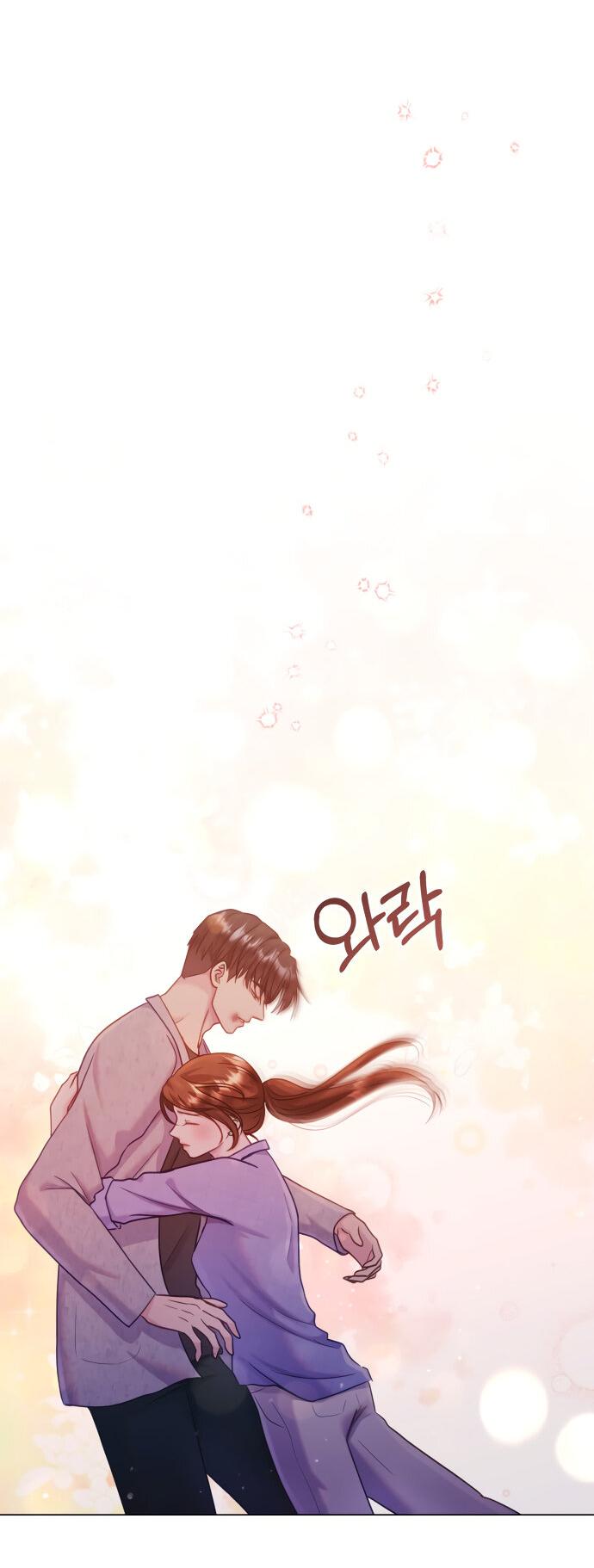 Манга Руководство по использованию зверя - Глава 49 Страница 35