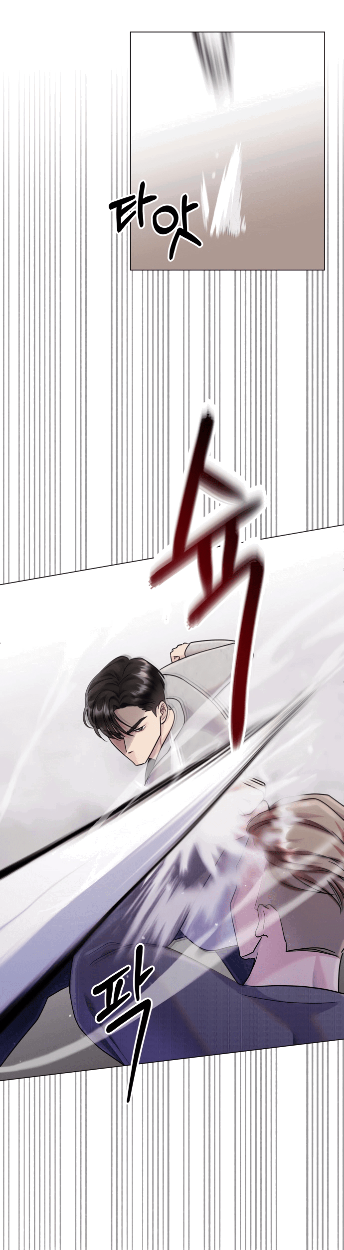 Манга Руководство по использованию зверя - Глава 48 Страница 61