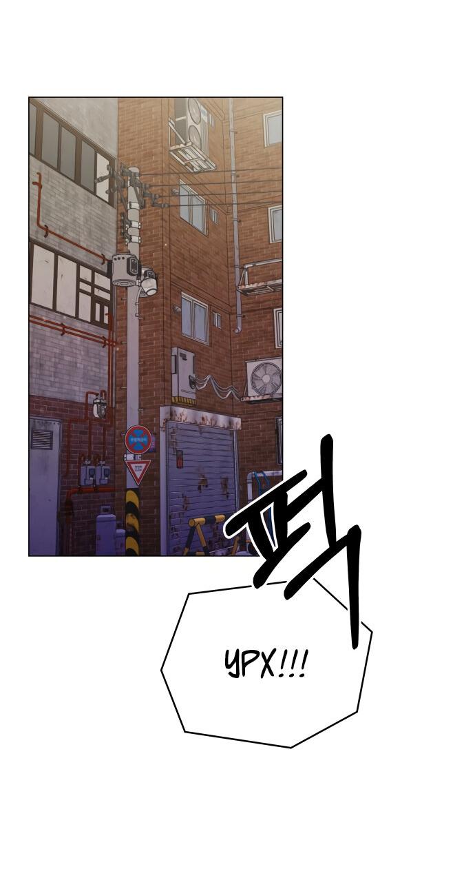 Манга Руководство по использованию зверя - Глава 48 Страница 45