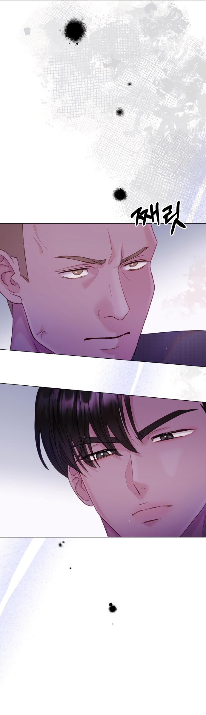 Манга Руководство по использованию зверя - Глава 48 Страница 53