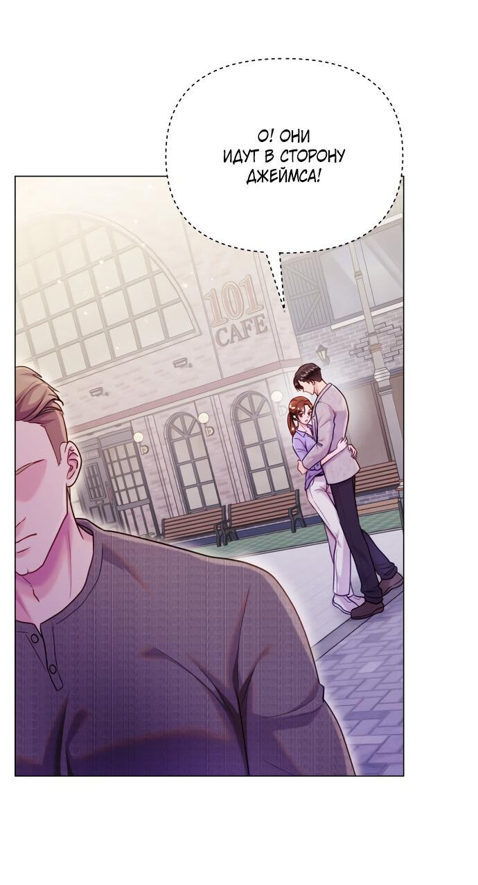 Манга Руководство по использованию зверя - Глава 48 Страница 37