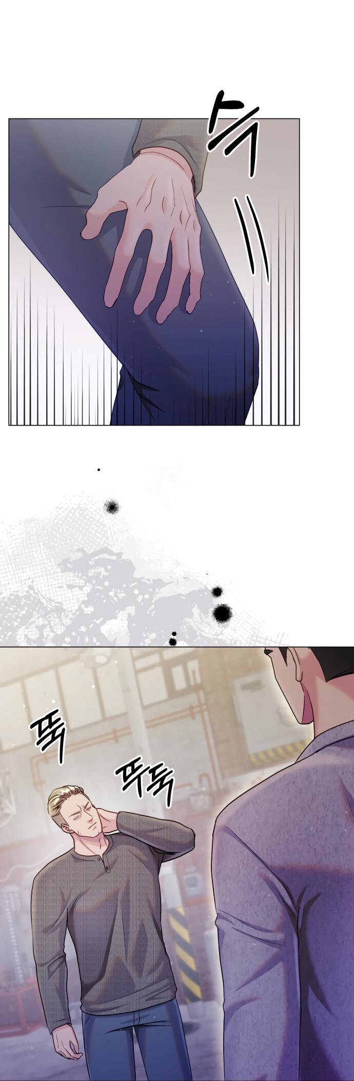 Манга Руководство по использованию зверя - Глава 48 Страница 52