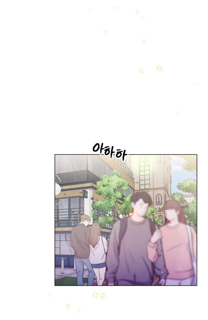 Манга Руководство по использованию зверя - Глава 48 Страница 2