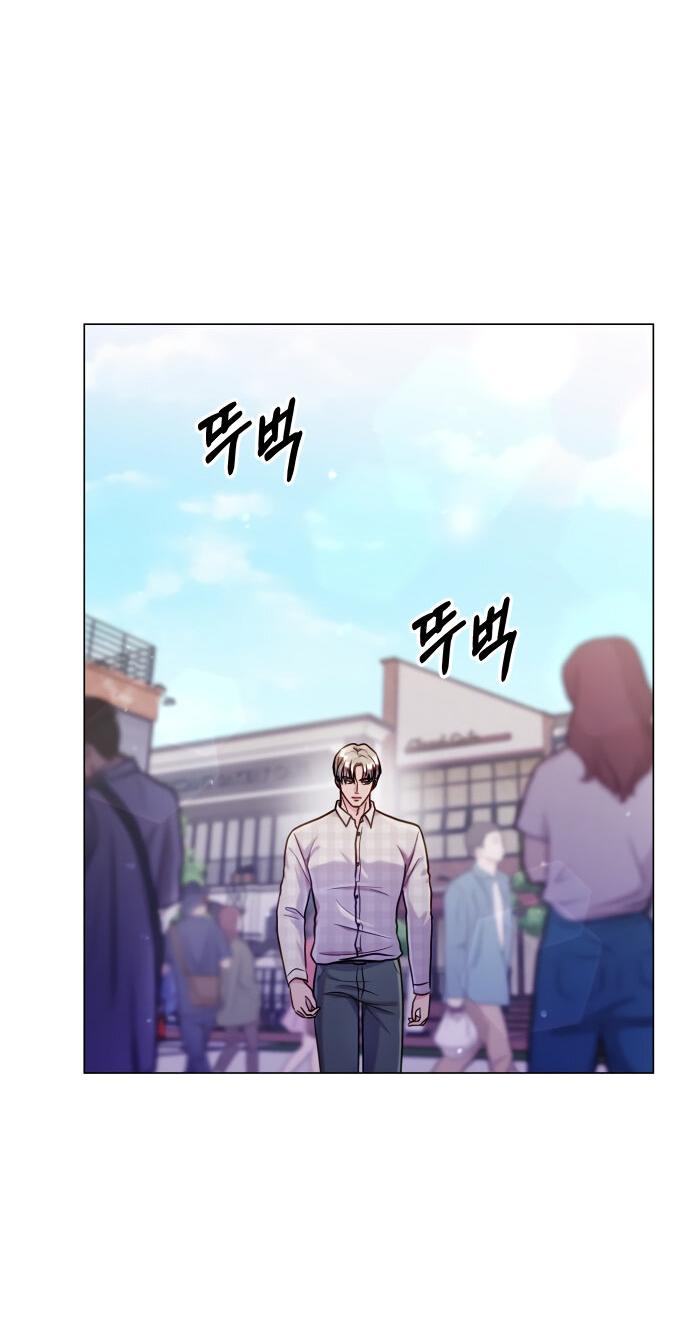 Манга Руководство по использованию зверя - Глава 48 Страница 11