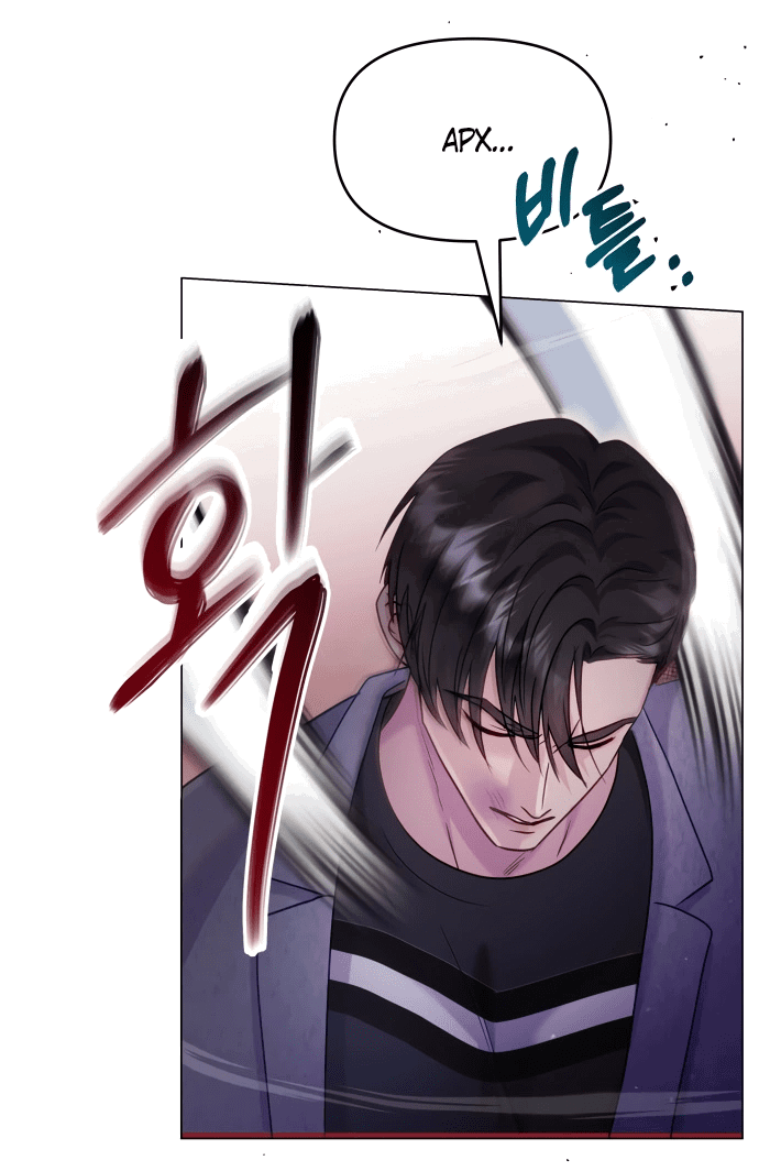 Манга Руководство по использованию зверя - Глава 48 Страница 65