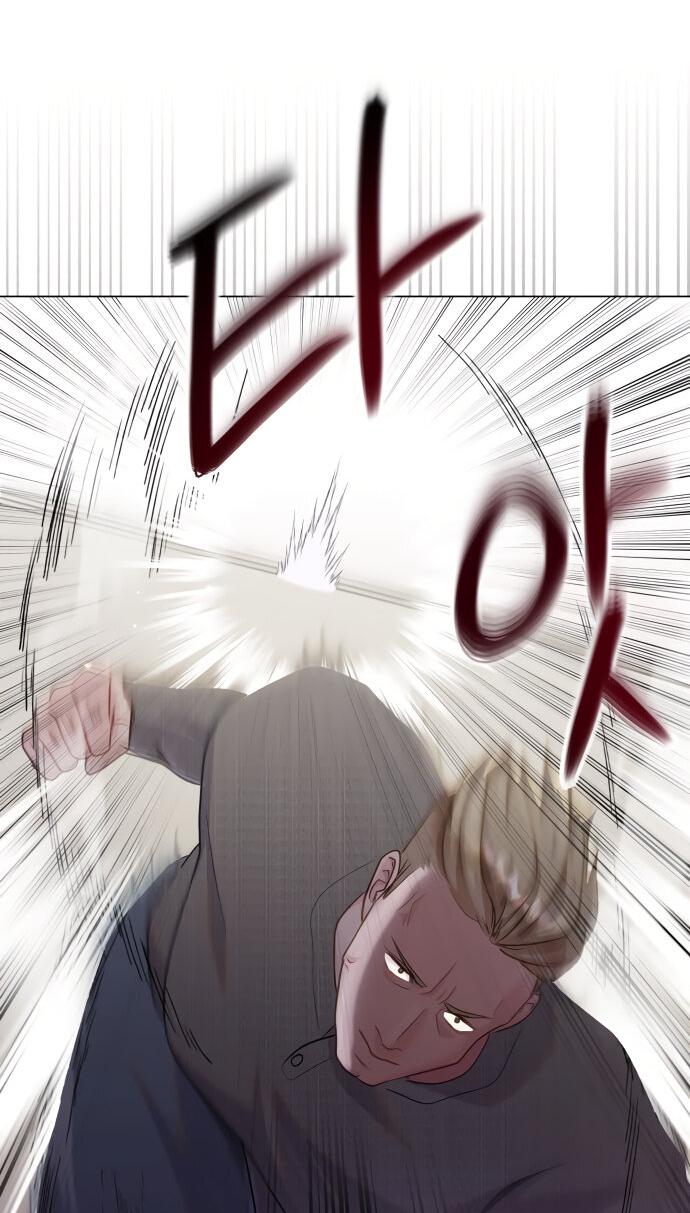 Манга Руководство по использованию зверя - Глава 48 Страница 54