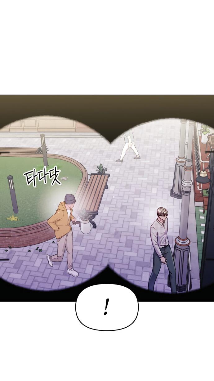 Манга Руководство по использованию зверя - Глава 48 Страница 15