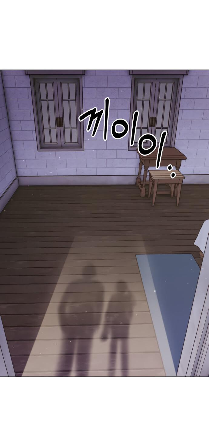 Манга Руководство по использованию зверя - Глава 57 Страница 40