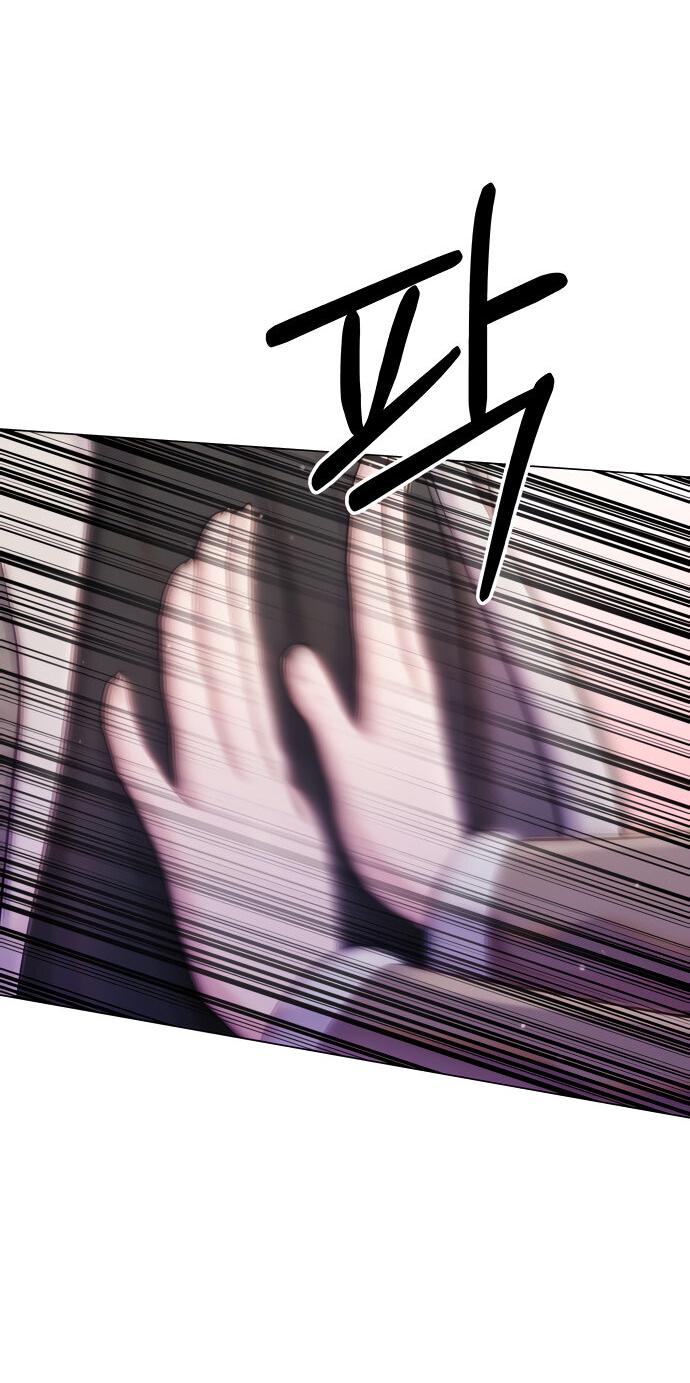 Манга Руководство по использованию зверя - Глава 57 Страница 19