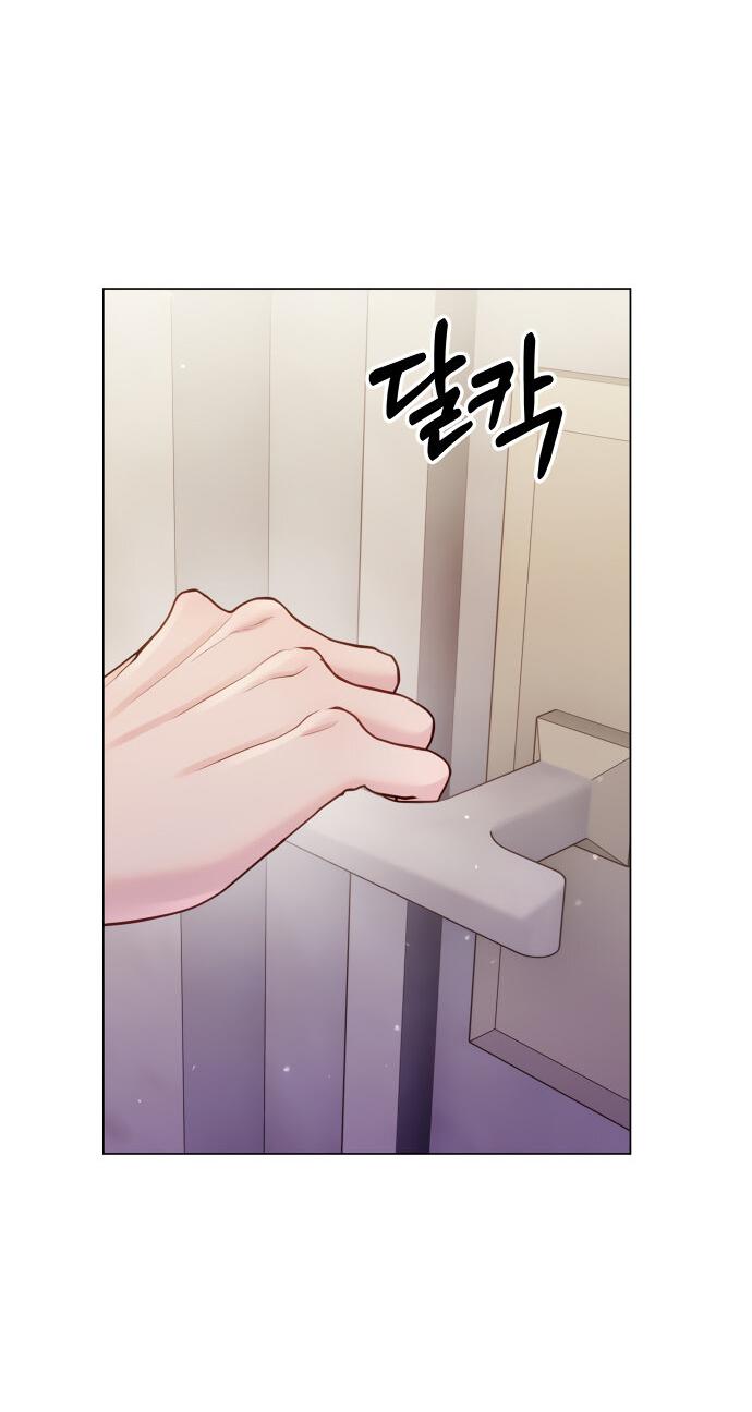 Манга Руководство по использованию зверя - Глава 57 Страница 39