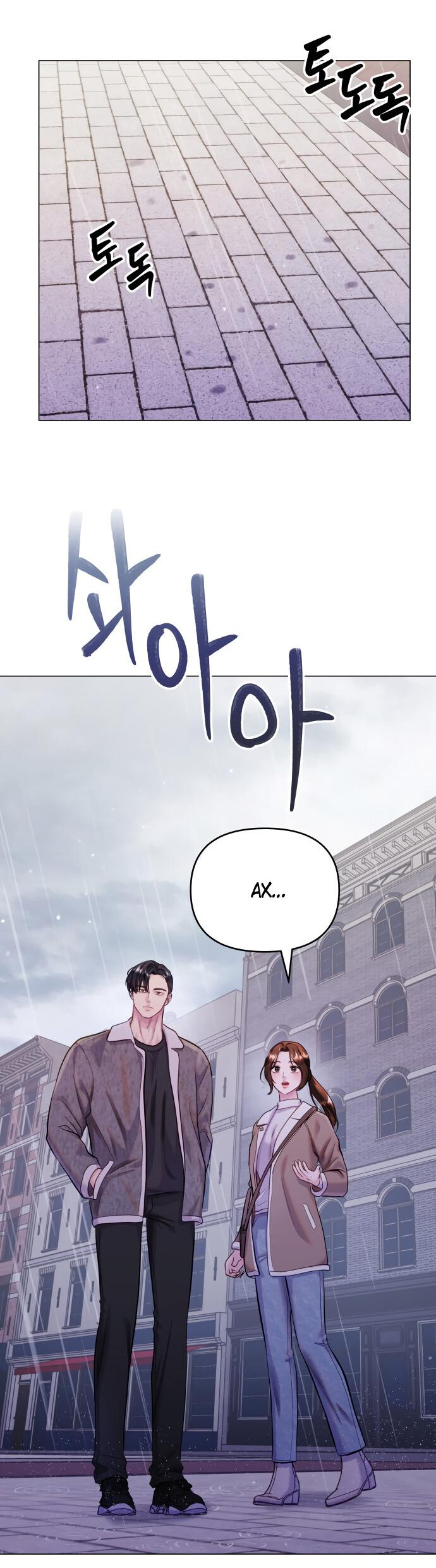 Манга Руководство по использованию зверя - Глава 56 Страница 56