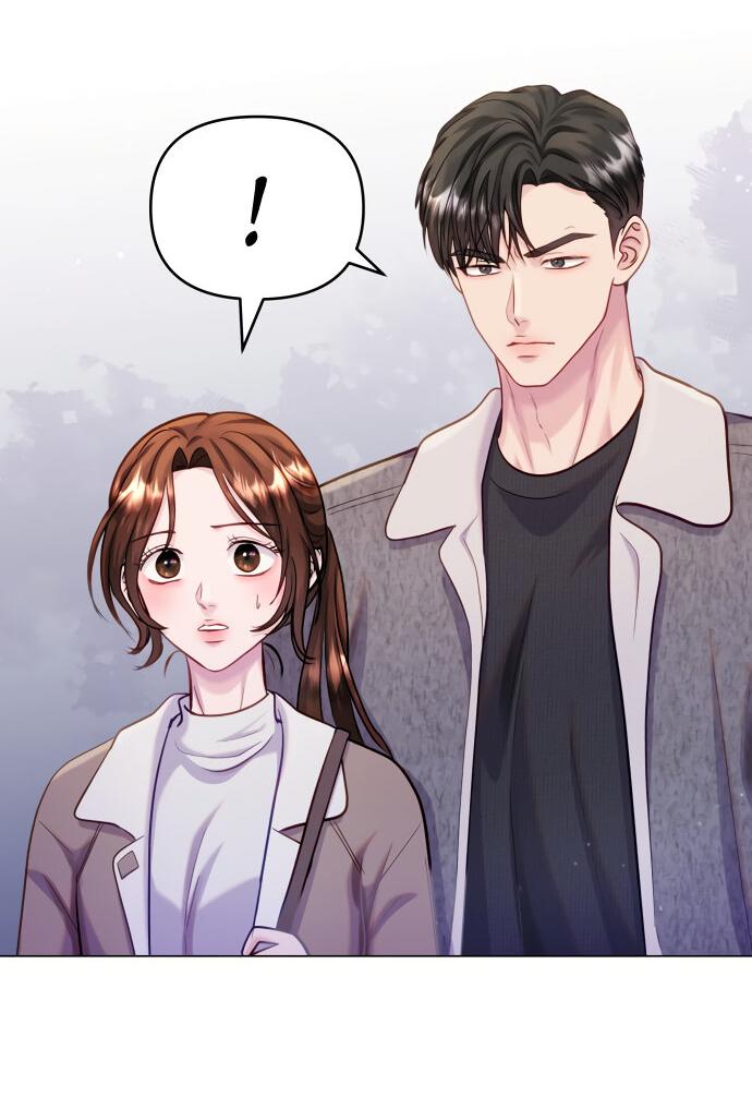 Манга Руководство по использованию зверя - Глава 56 Страница 14