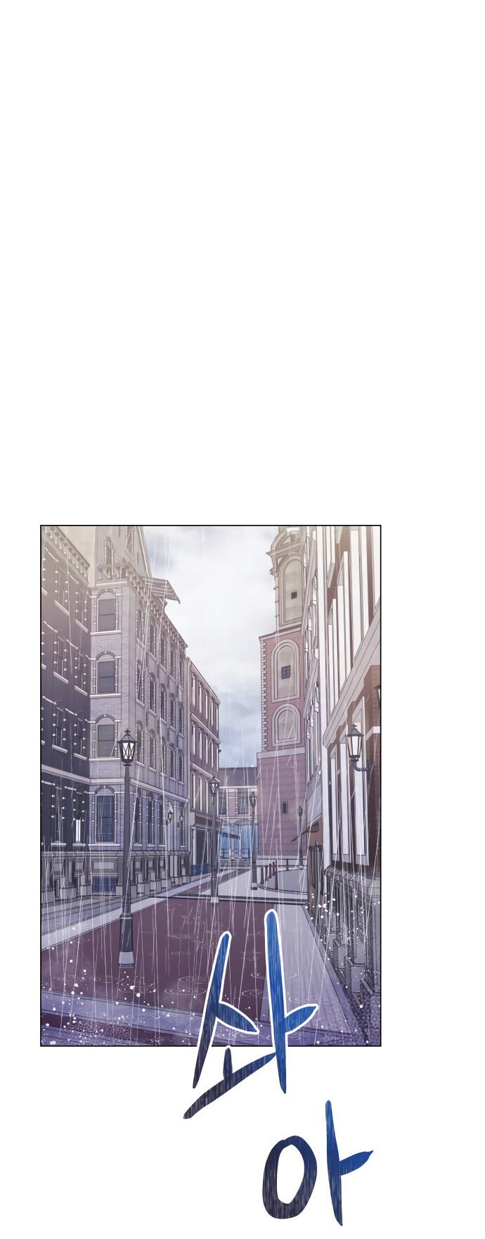 Манга Руководство по использованию зверя - Глава 56 Страница 67