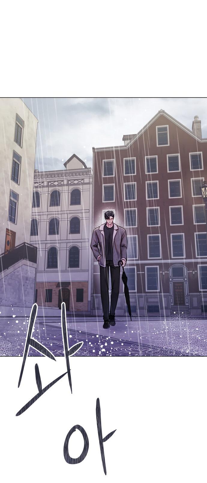 Манга Руководство по использованию зверя - Глава 56 Страница 61