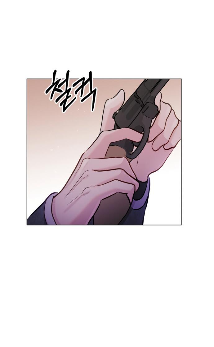 Манга Руководство по использованию зверя - Глава 56 Страница 51