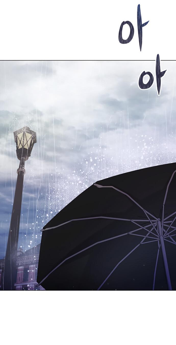 Манга Руководство по использованию зверя - Глава 56 Страница 68