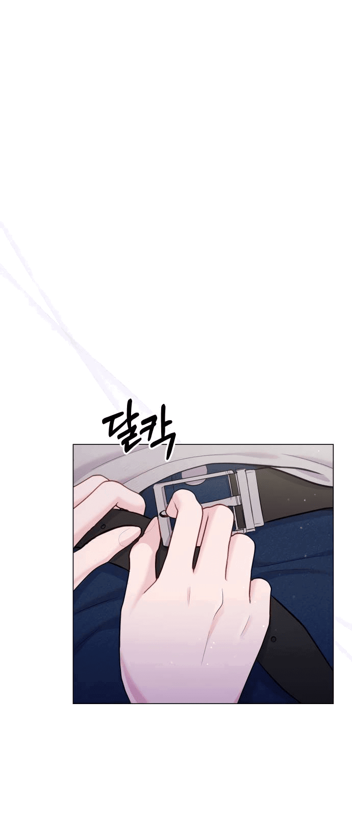 Манга Руководство по использованию зверя - Глава 60 Страница 53