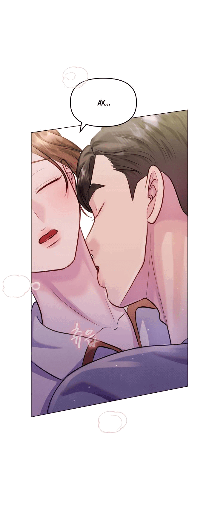 Манга Руководство по использованию зверя - Глава 60 Страница 68