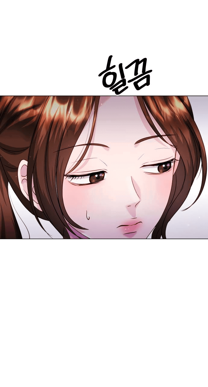 Манга Руководство по использованию зверя - Глава 60 Страница 16