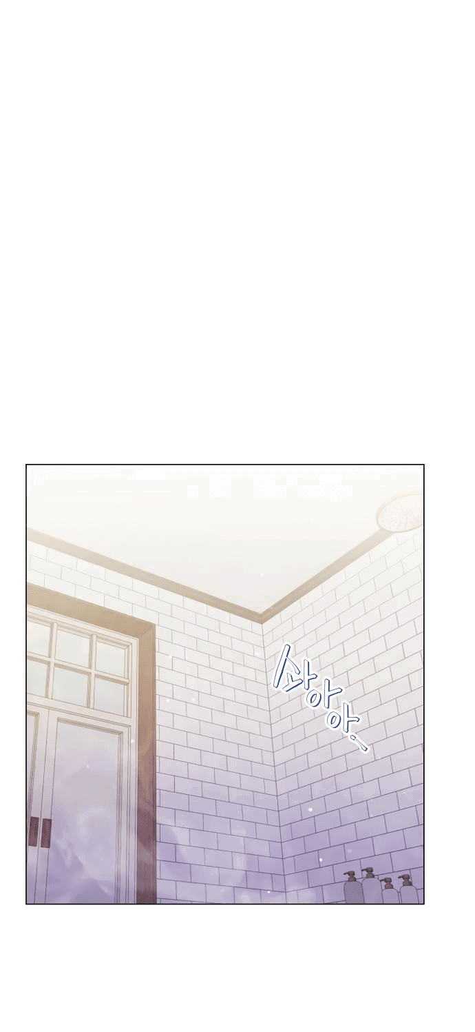 Манга Руководство по использованию зверя - Глава 60 Страница 1