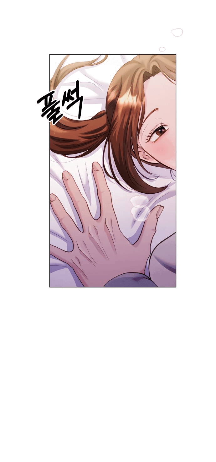 Манга Руководство по использованию зверя - Глава 60 Страница 66