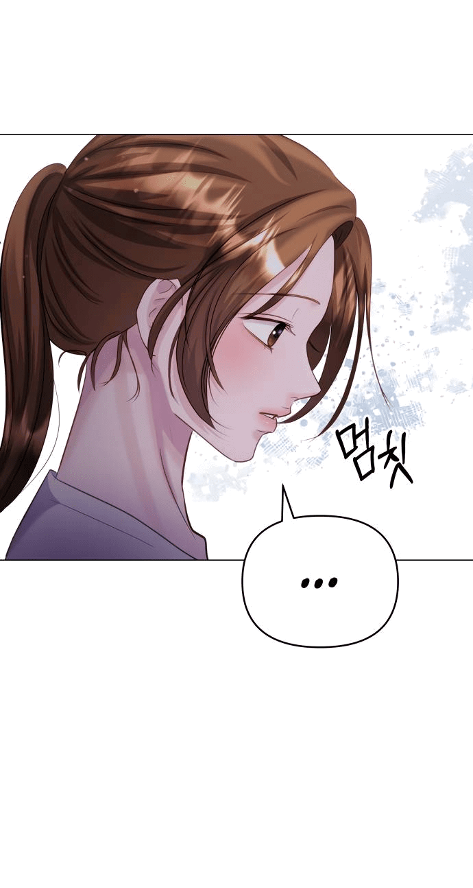 Манга Руководство по использованию зверя - Глава 60 Страница 8