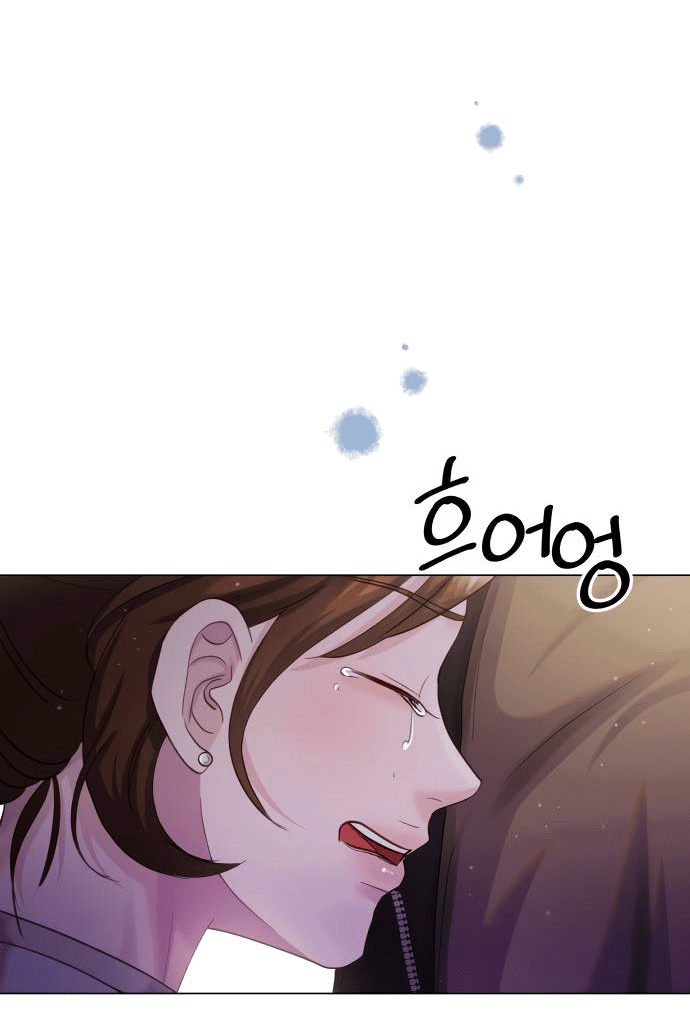 Манга Руководство по использованию зверя - Глава 59 Страница 59