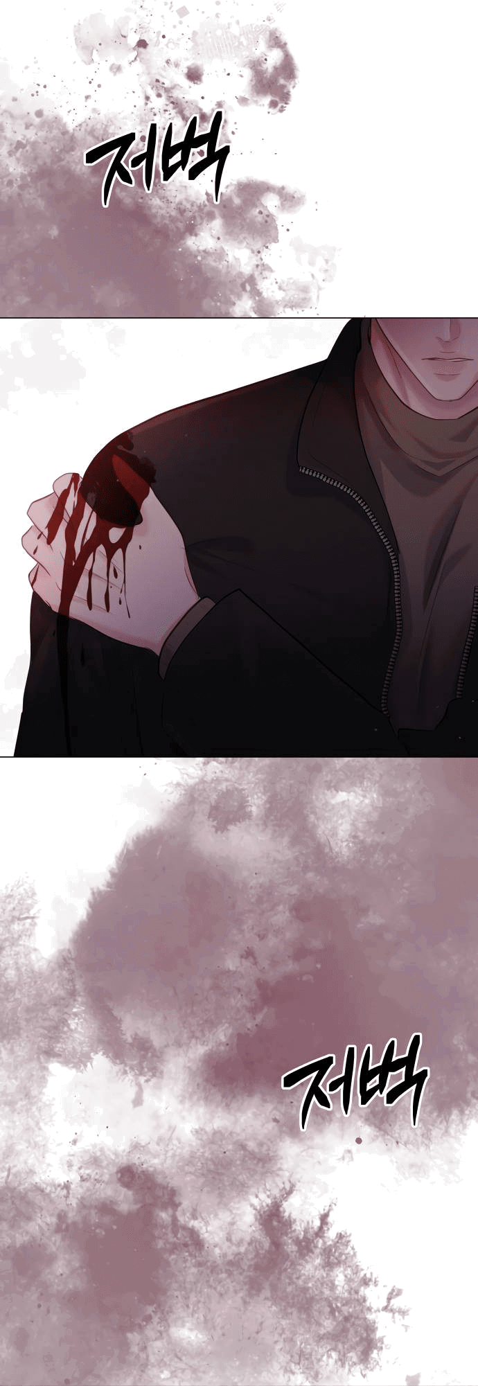 Манга Руководство по использованию зверя - Глава 59 Страница 52