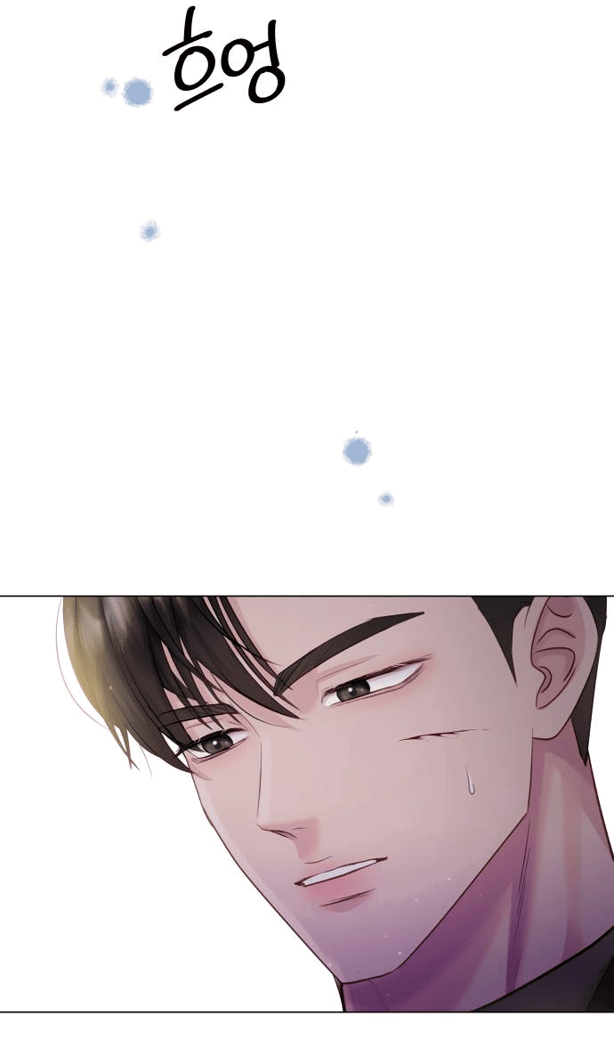 Манга Руководство по использованию зверя - Глава 59 Страница 60