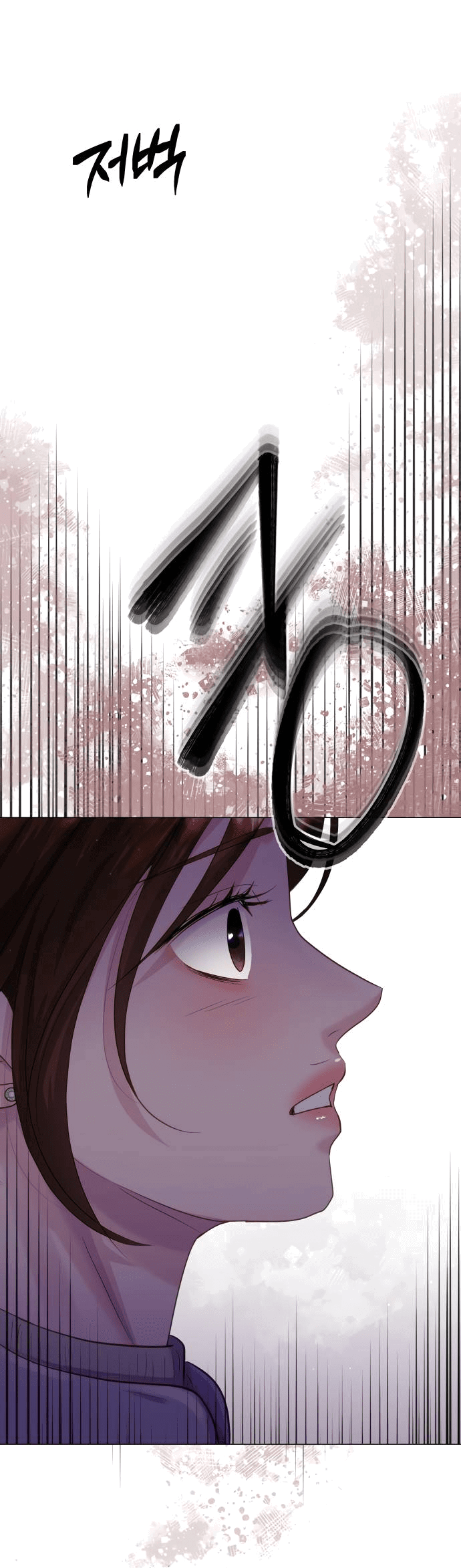 Манга Руководство по использованию зверя - Глава 59 Страница 51