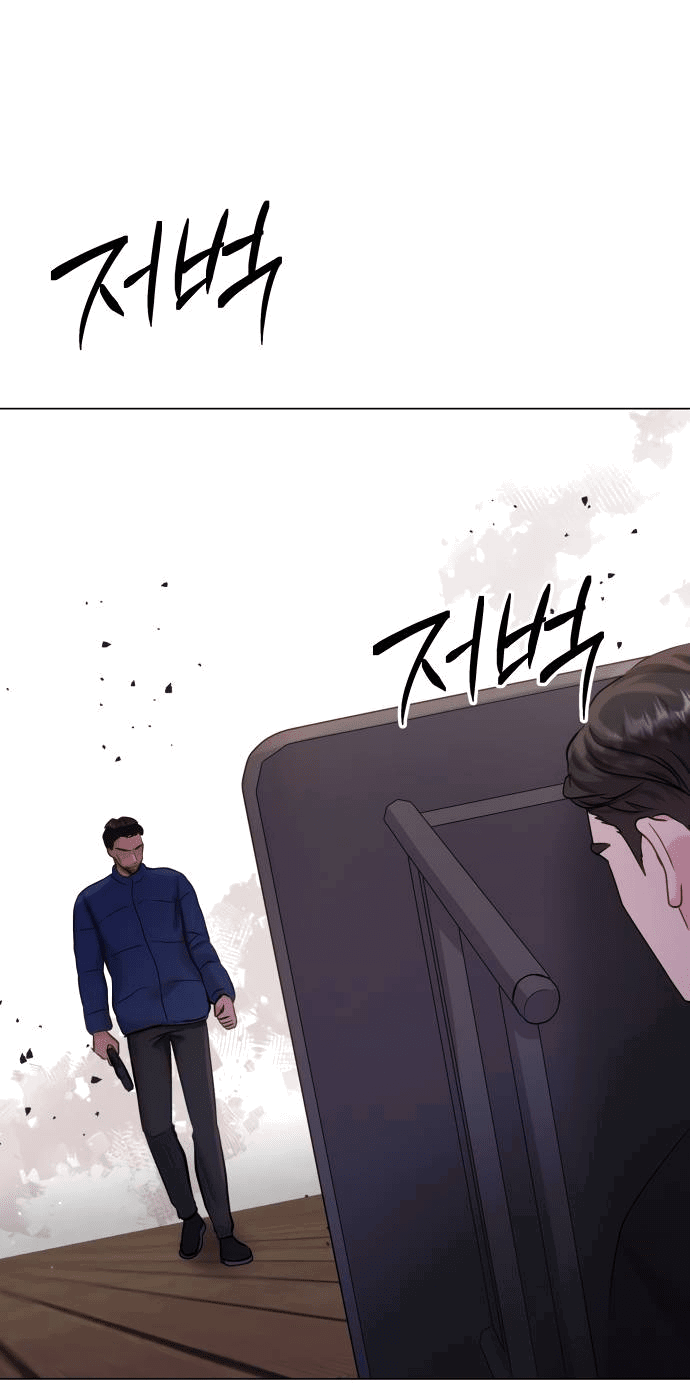 Манга Руководство по использованию зверя - Глава 59 Страница 18