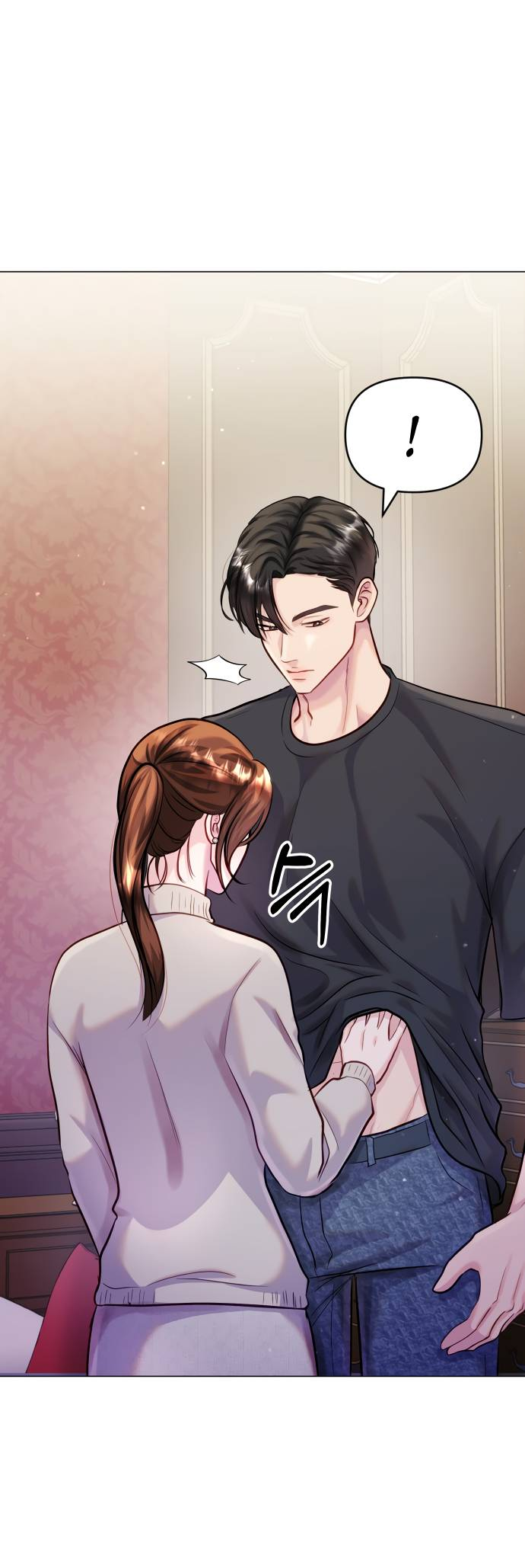 Манга Руководство по использованию зверя - Глава 59 Страница 73