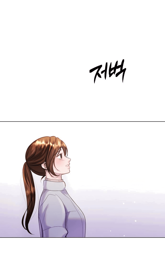 Манга Руководство по использованию зверя - Глава 59 Страница 50