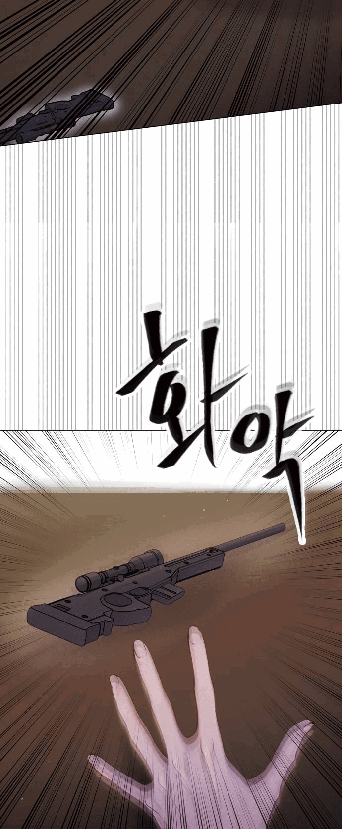 Манга Руководство по использованию зверя - Глава 59 Страница 28