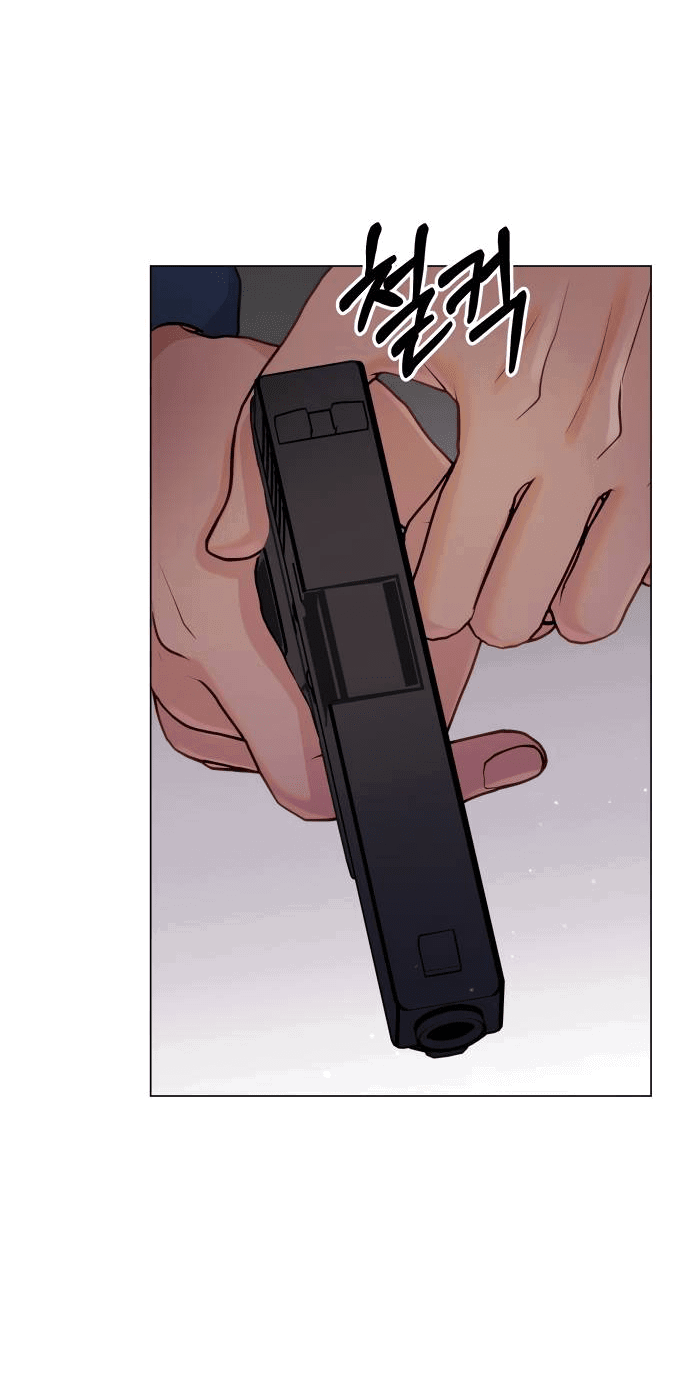Манга Руководство по использованию зверя - Глава 59 Страница 17