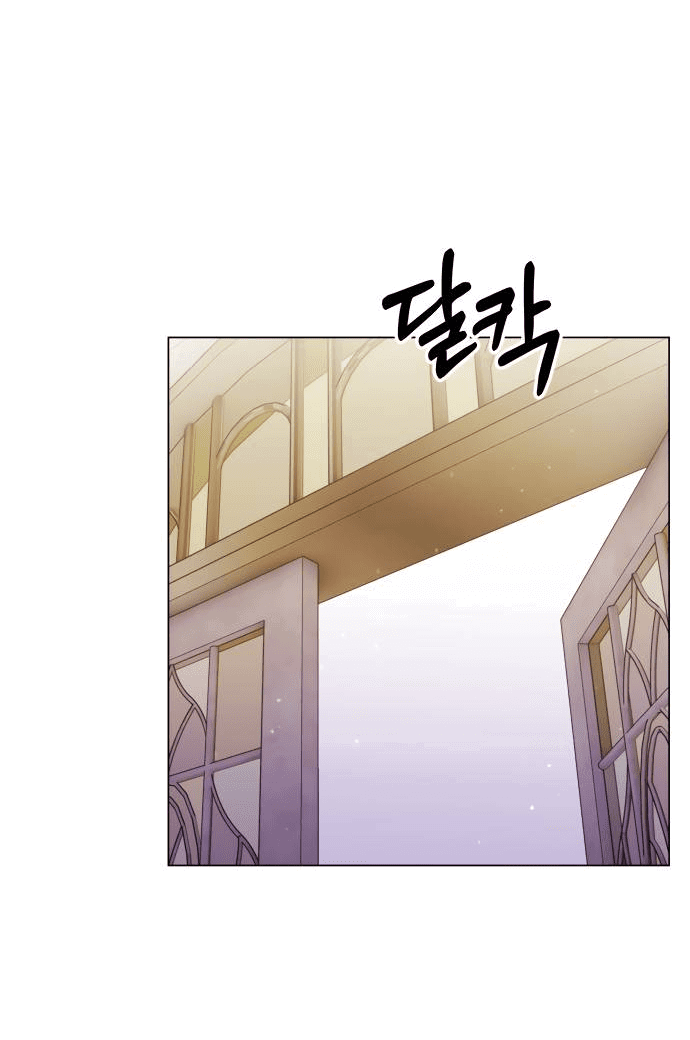 Манга Руководство по использованию зверя - Глава 58 Страница 8